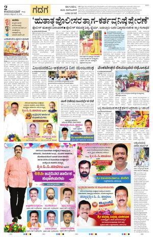 22-10-2026