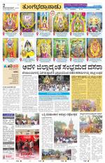 Vijayanagara