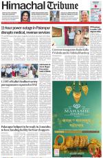 Himachal Tribune