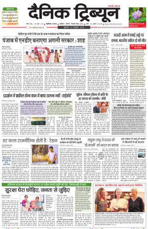  DT_23_October_2026