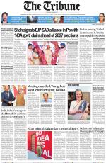 Haryana Edition