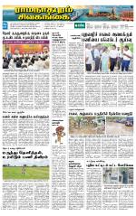 Madurai-Ramnad Supplement