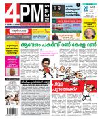 4PM News