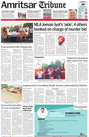Amritsar Tribune