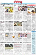 Chandigarh