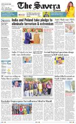 Jammu The Savera