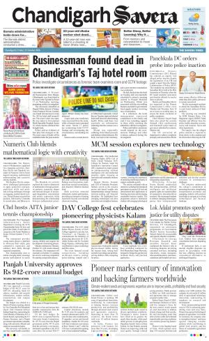 Chandigarh Savera