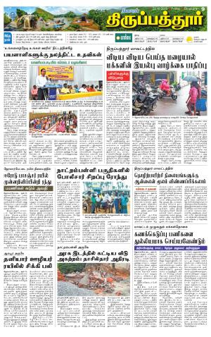 Thirupathur-Vellore