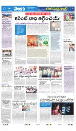 Greater Hyderabad