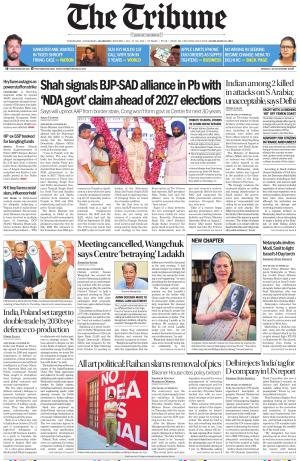 Jalandhar Edition