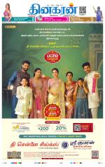 Bangalore Main