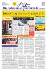 The Rahnuma - E- Deccan Daily
