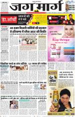 Haryana