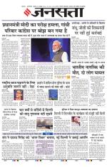  Delhi