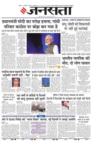  Delhi