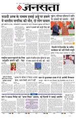 Lucknow