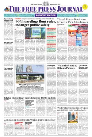 FPJ - Maharashtra Journal 