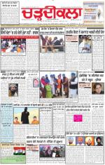 Charhdikala Newspaper (Punjab) 