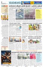 Tumkur