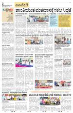 Haveri