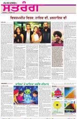 Saturday - Satrang