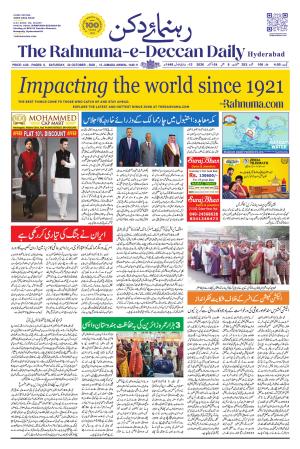 The Rahnuma - E- Deccan Daily