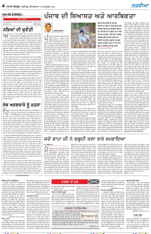 Nazaria (Saturday)
