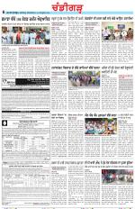 Chandigarh
