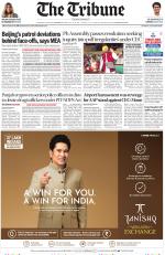Jalandhar Edition