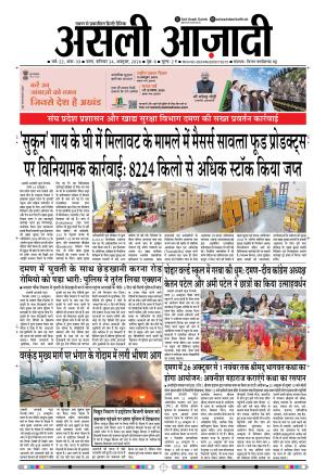 Asli Azadi All Page 