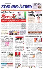 NALGONDA
