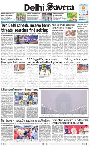 Delhi Savera