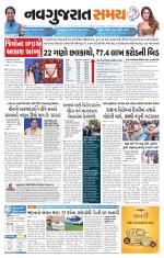 Ahmedabad
