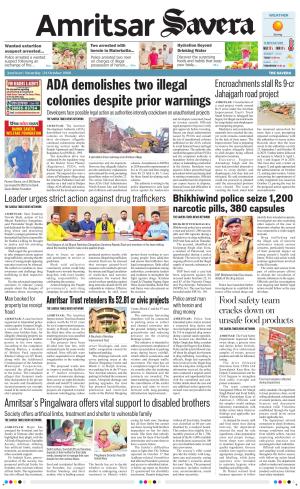 Amritsar Savera