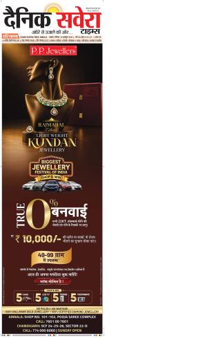 Haryana main