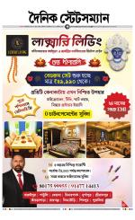 Dainik-Statesman