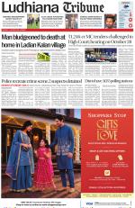 Ludhiana Tribune