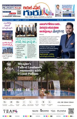 Telugu Version