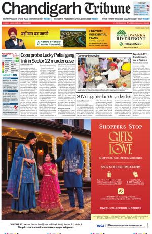 Chandigarh Tribune