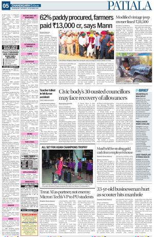Patiala Page