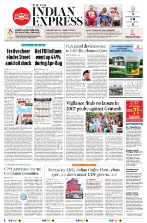 The New Indian Express-Thiruvananthapuram