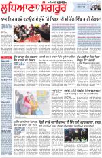 Punjabi Tribune (Ludhiana)