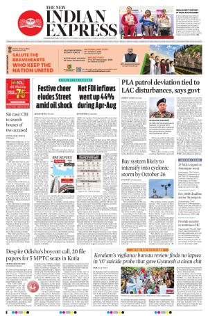 The New Indian Express-Vishakapatnam