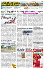 Nagai-Trichy Supplement