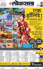 Pune