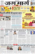Haryana