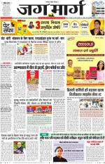 Chandigarh 