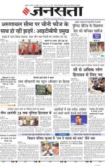 Chandigarh