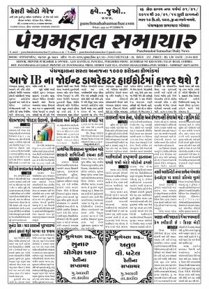 PMS-21/01/2015