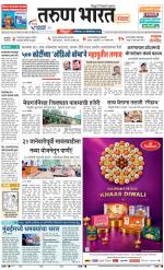 SINDHUDURG